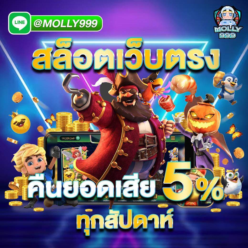 world slot789 ลุ้นเงินรางวัลในเกมคาสิโนสุดฮิต