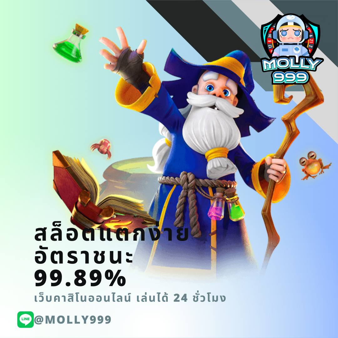 world slot789 เล่นเกมพนันออนไลน์ได้ทุกที่ทุกเวลา